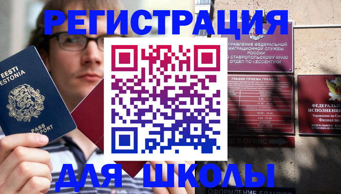 прописка поиск в Самарской области