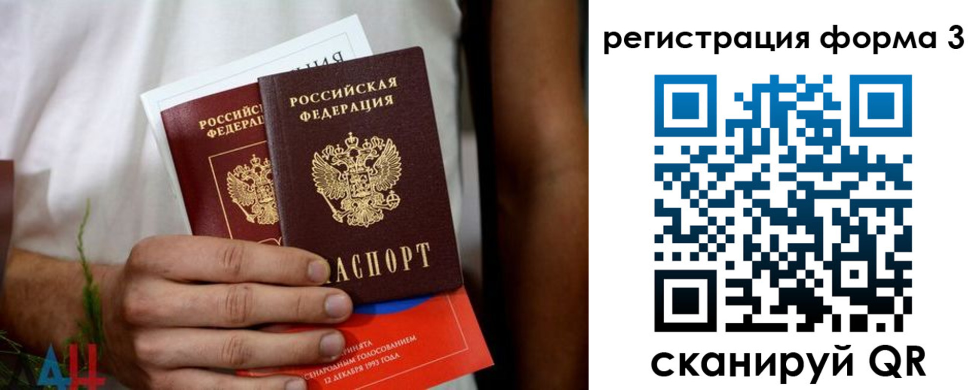 прописка для кредита в Самарской области
