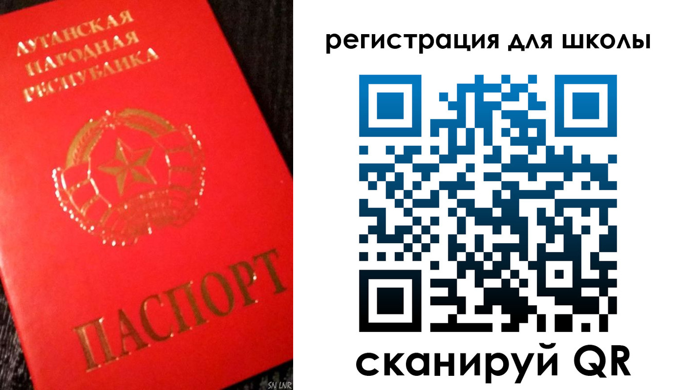 прописка паспорт в Самарской области